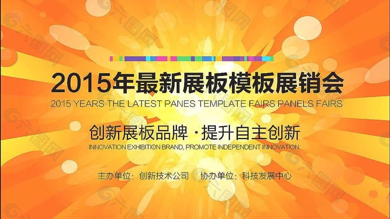 活动搭建厂家直销，价格几何？揭秘特装搭建成本构成**