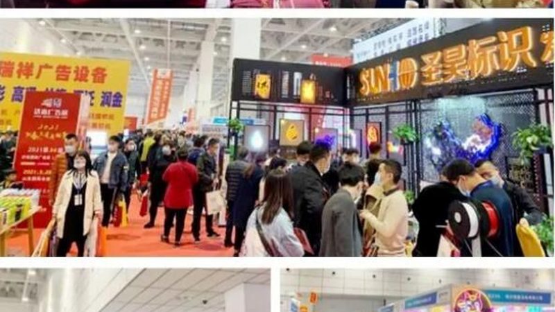 企业标识标牌设计的规范解析