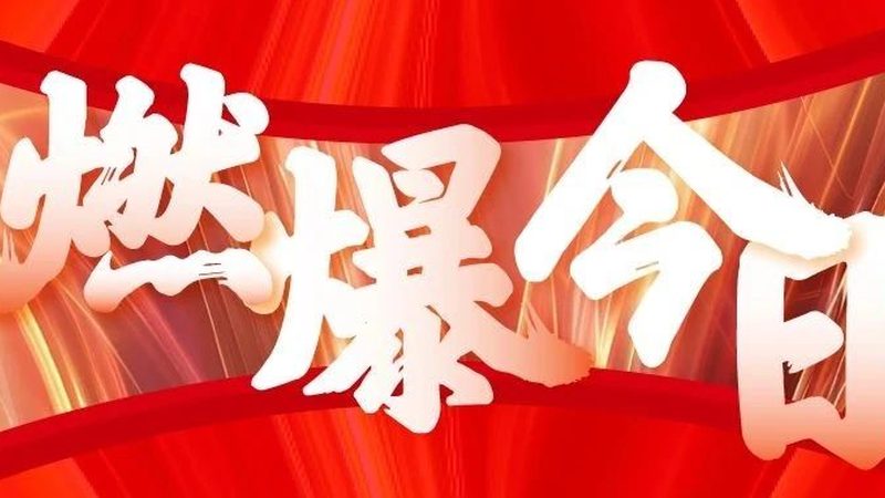 标识标牌制作：规范标准背后的秘密