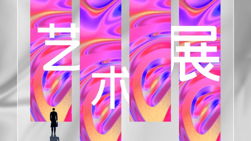 上海广告公司全案服务推荐