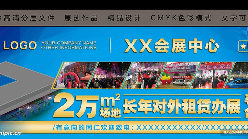 互动装置定制材质分类解析