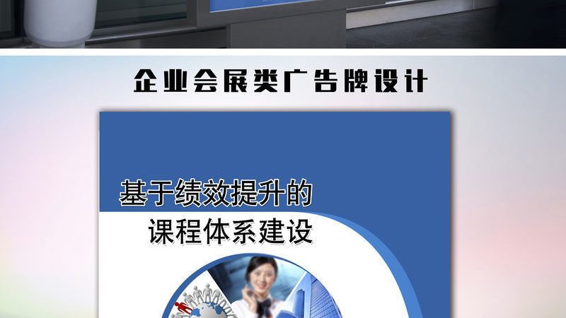 展览展示项目经理需要掌握的技能证书解析